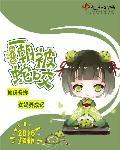 一朝被蛇咬十年怕井绳这种现象是刺激泛化