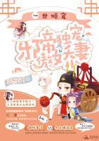 一世邪神百科