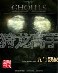 龙组高手在都市