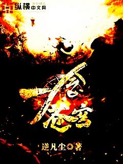 一念苍穹免费阅读