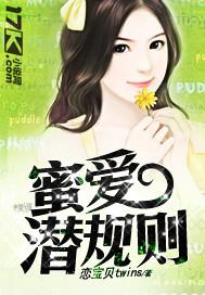 电影蜜爱0