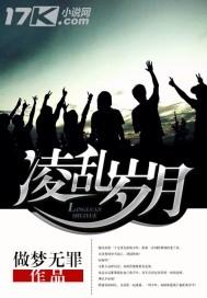 我是传奇剧情介绍