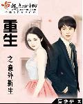 意外之喜全文免费