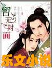 千千网移动版