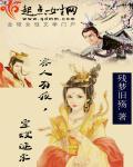 寡人有疾