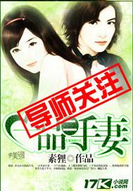 一品山湖二手