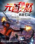 元首之怒(猫)