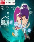 爱情公寓之娱乐人生笔趣阁