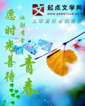 愿时光善待我的宝贝
