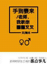 手到擒来的典故和意思