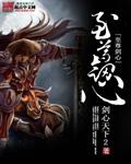 至尊剑意