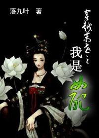 穿越末世之我是女配一罐旺仔