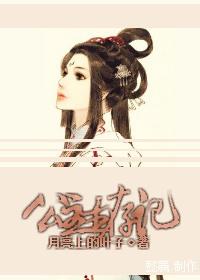 公主生存手札