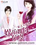 娱乐娱教
