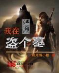我在江湖app