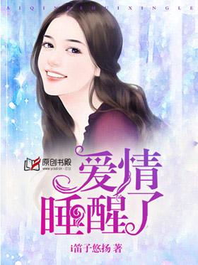 老婆大人有点暖633章