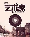 唱片杂志