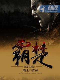 罢黜百家