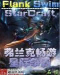 (重生)琉璃小师妹