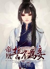 雄图霸业手游武将合成攻略