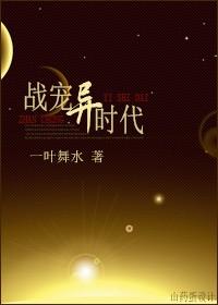 动态漫全球诡异时代