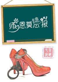 师恩不敢忘下句是什么
