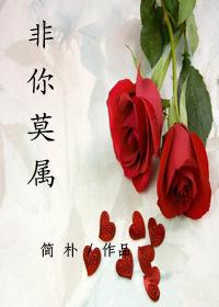 非你莫属最牛的求职者