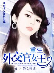 重生首席继承人免费阅读