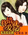 法医大人结婚吗txt