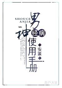 男神经是什么意思