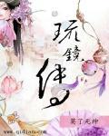 琉璃一镜到底
