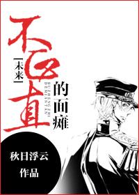 不正直的人有哪些特点