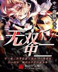 无双orochi2