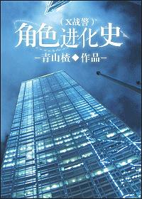 x战警人物表