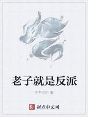 高门主母穿成豪门女配剧透