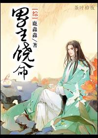 金主大大饶命