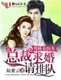 男科女医生总裁你好大无弹屏