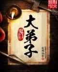 鬼门大开是什么