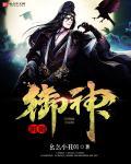 阴阳神诀技能