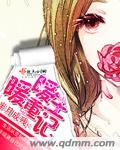 暖暖重生记96集在线观看