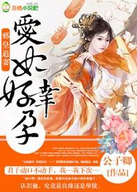凤舞什么