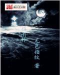 命运之戒官方