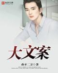 母亲的伟大文案