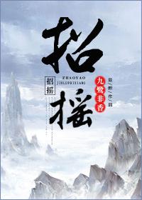 神极境