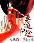 重生之宝瞳免费全文阅读有声