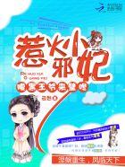 火影之体术之神