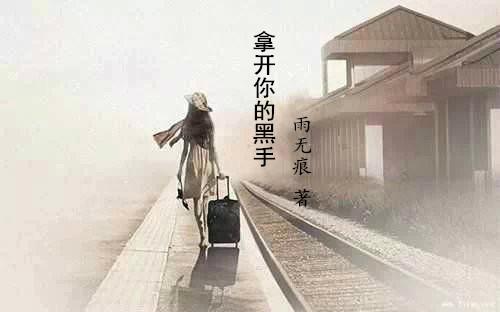 超脱不凡是什么意思