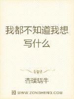 破壁传说