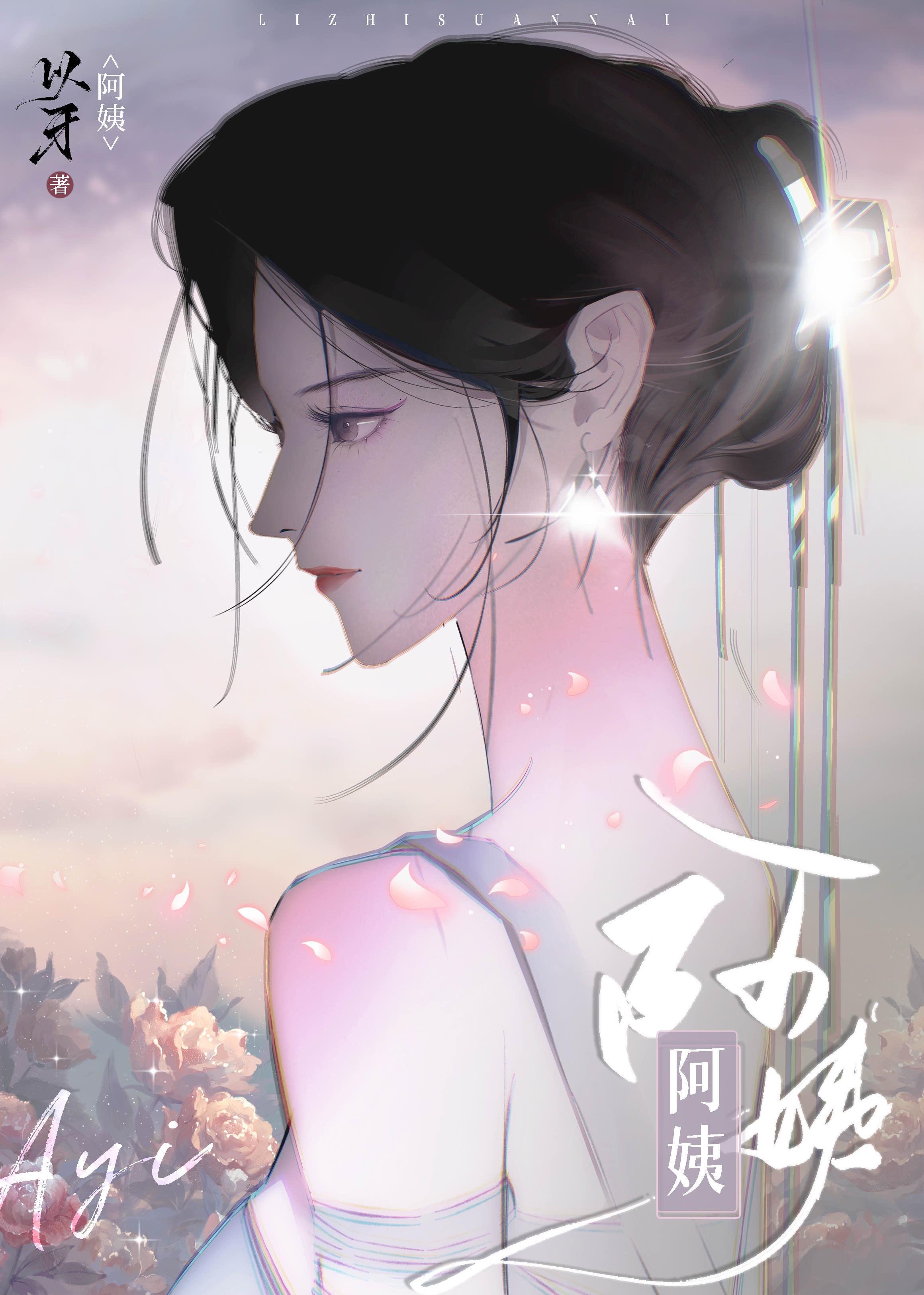 主角她对我念念不忘
