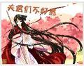 鸾凤鸣(高h)